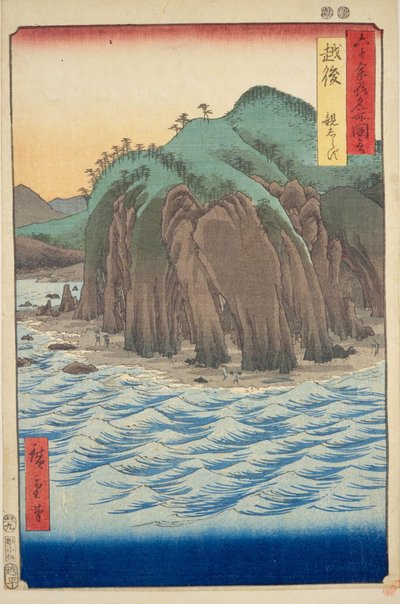 Echigo Province: Oyashirazu by Utagawa Hiroshige